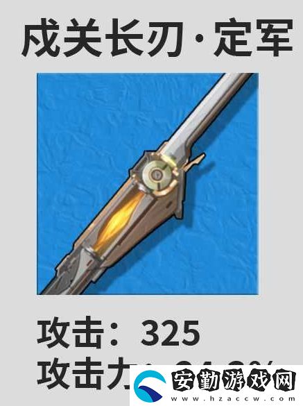 鳴潮卡卡羅武器選什么好