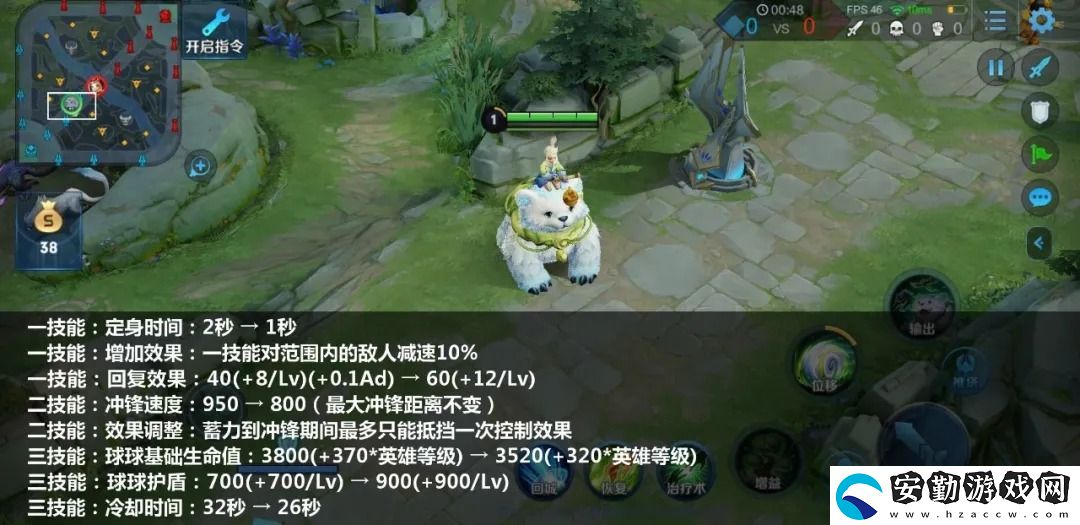 王者榮耀S20賽季英雄更新了什么