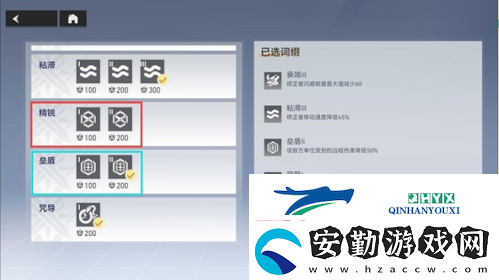 深空之眼神域模擬怎么打