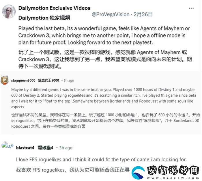肉鴿射擊PVE解壓爽游