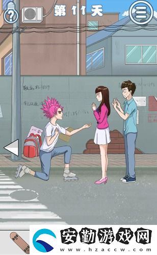 拆散情侶大作戰(zhàn)4第11關(guān)通關(guān)攻略