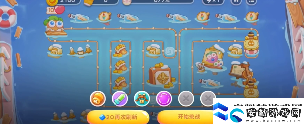 保衛(wèi)蘿卜4天下第一湯第20關(guān)通關(guān)攻略