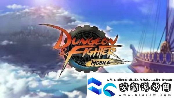 地下城與勇士手游韓服怎么登錄