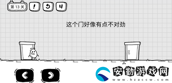 茶葉蛋大冒險第13關(guān)攻略