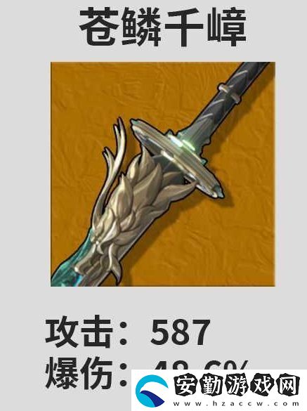 鳴潮卡卡羅武器選什么好