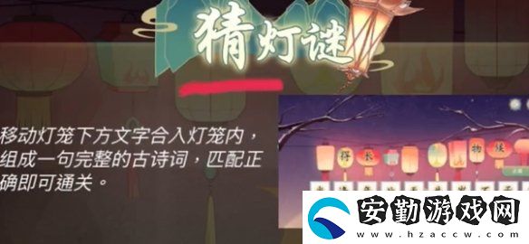 dnf手游斷橋幽夢(mèng)活動(dòng)答案大全