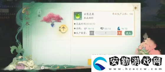 仙劍世界萬(wàn)靈福地怎么玩