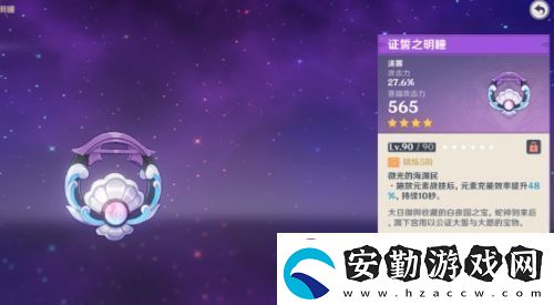 原神絕版武器回歸
