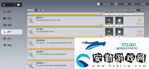 深空之眼戰(zhàn)場(chǎng)啦啦隊(duì)怎么達(dá)成