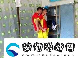 探索Chinese壯男Gay強(qiáng)迫現(xiàn)象
