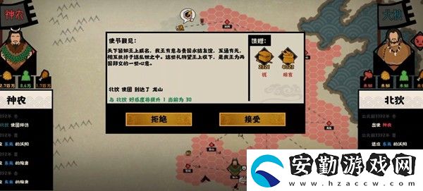 無悔華夏夏商周怎么三星通關(guān)