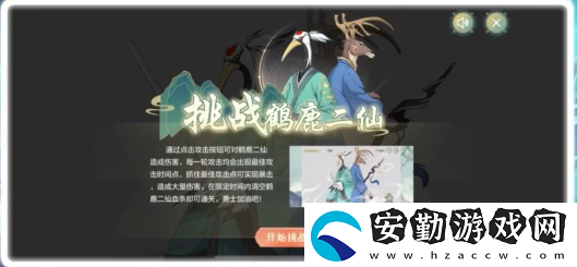 dnf手游斷橋幽夢(mèng)活動(dòng)答案大全