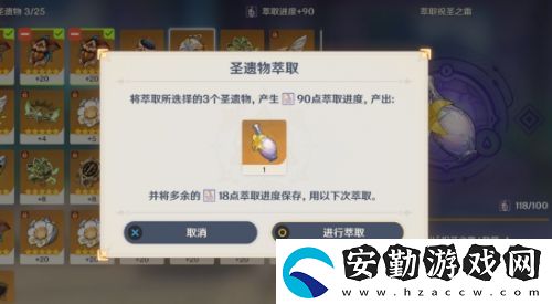 原神5.5新增保底優(yōu)化