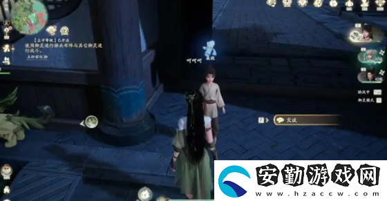 仙劍世界何追故親影怎么過