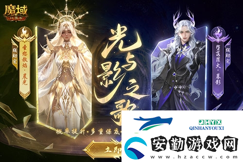 高保值功能寵魔域口袋版317周年寵曝光
