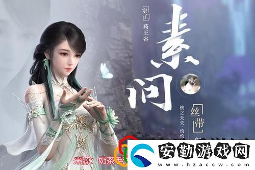 逆水寒手游職業(yè)加點(diǎn)攻略