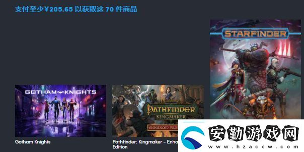HB慈善包怎么購(gòu)買2023HB慈善包購(gòu)買教程