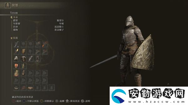 艾爾登法環(huán)獵犬騎士骨灰獲取攻略