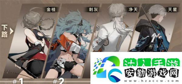 新月同行金桂配隊(duì)推薦