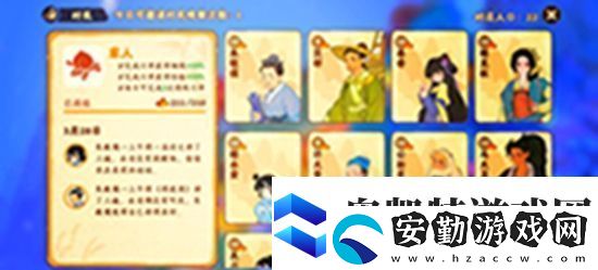 桃源夢境怎么增加好感