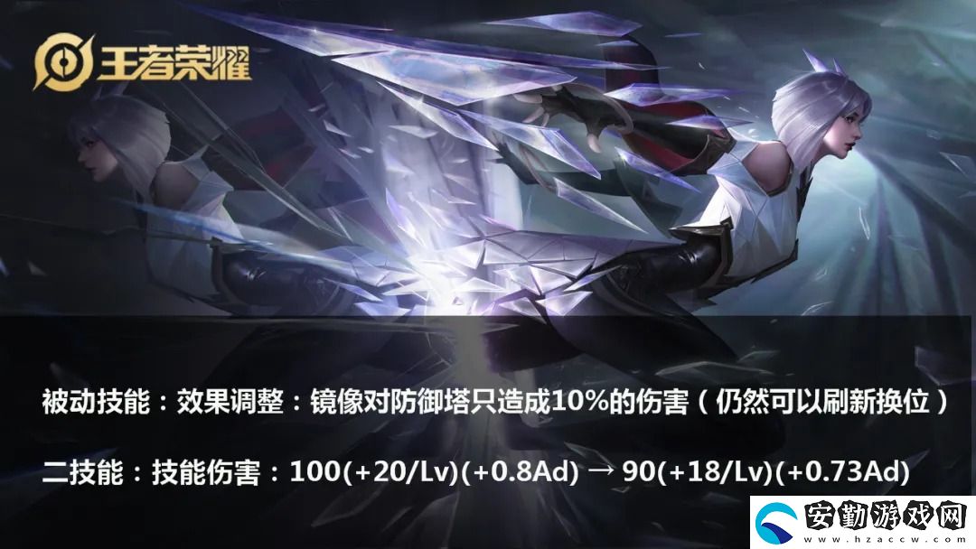 王者榮耀S20賽季英雄更新了什么