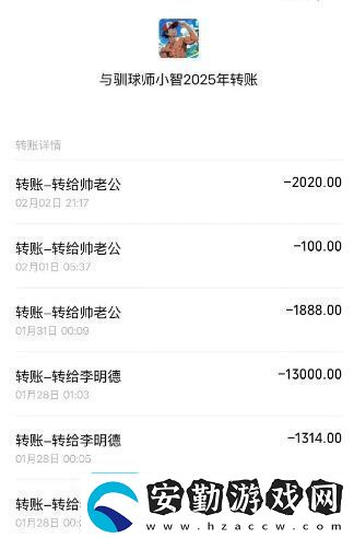 李明德被前女友曝虐待貓狗暗指其有暴力傾向并與多名女性有交往
