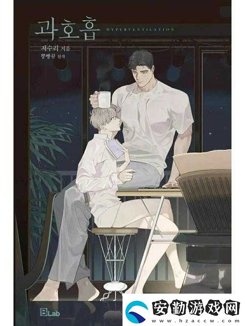 玩具入侵