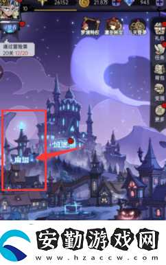 魔鏡物語分解英雄方法