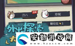 狗生模擬器怎么脫離土狗