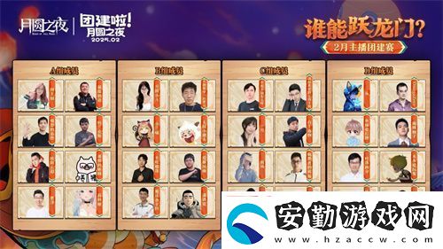 月圓之夜S6賽季鏡極閣樓之戰(zhàn)
