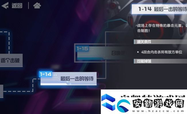 凹凸世界手游解密1