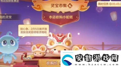 王者榮耀小蛇糕市集出現(xiàn)BUG超過次數(shù)將不再出現(xiàn)傳說玩家震怒