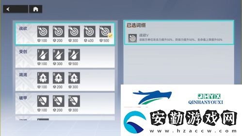深空之眼神域模擬怎么打
