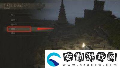艾爾登法環(huán)古老死亡怨魂在哪