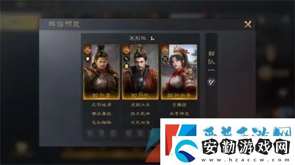 三國謀定天下孫堅(jiān)怎么培養(yǎng)