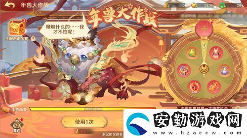 自在西游巳蛇迎春版本即將到來！二周年金將金蟬子招募活動同期復(fù)刻！