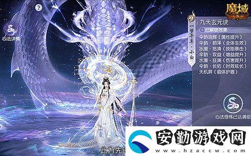 真送年獸！魔域口袋版蛇年獸上線免費領(lǐng)！