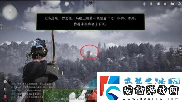燕云十六聲大俠試煉任務(wù)怎么做