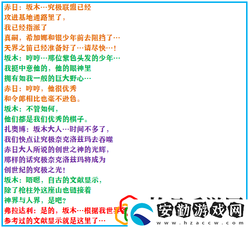 究極綠寶石4一周目最強(qiáng)陣容
