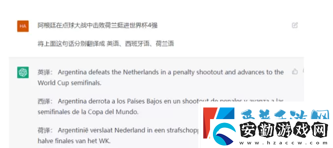 chatgpt怎么用