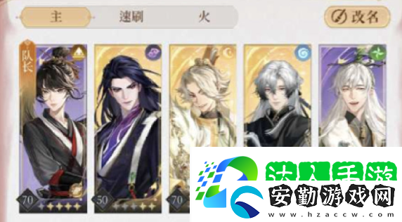 代號鳶桃源臆障30層怎么過關(guān)