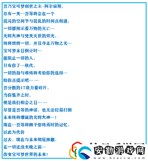 究極綠寶石4一周目最強(qiáng)陣容