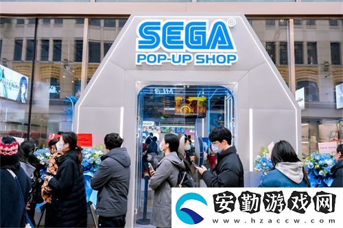 世嘉SEGA中國(guó)首家快閃店登陸上海百聯(lián)ZX