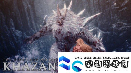 提高完成度的第一狂戰(zhàn)士