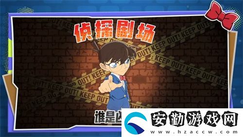 化身柯南！太空殺×名偵探柯南聯(lián)動第二彈神話皮膚奪寶開啟！