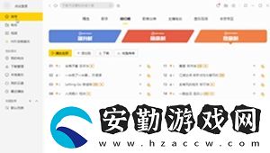 生存大挑戰(zhàn)