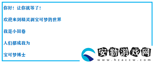 究極綠寶石4一周目最強(qiáng)陣容
