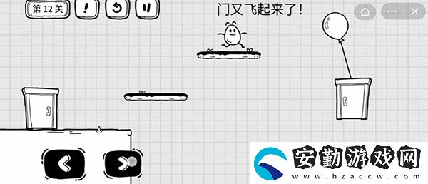 茶葉蛋大冒險(xiǎn)第12關(guān)攻略
