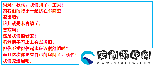 究極綠寶石4一周目最強(qiáng)陣容
