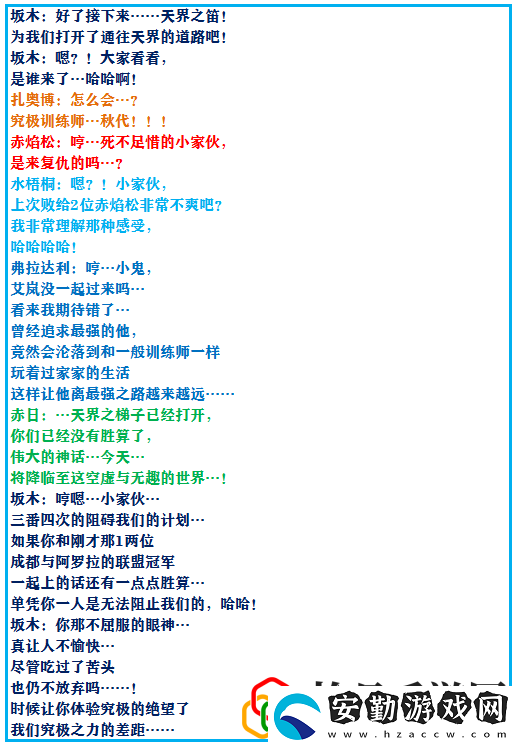 究極綠寶石4一周目最強(qiáng)陣容